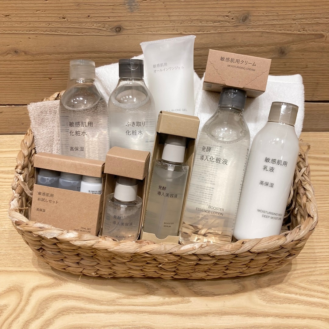 イオンモール直方】無印良品でそろう！敏感肌のためのスキンケアセット